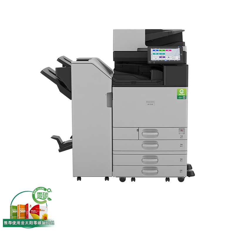 理光IMC3010彩色數(shù)碼復(fù)合機